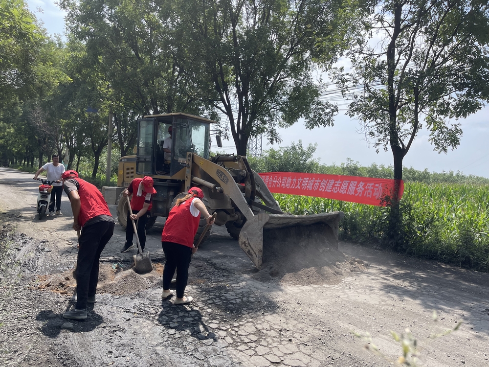 陕煤建设澄合分公司第十五项目部开展“雨后现真情 党员展风采”志愿服务