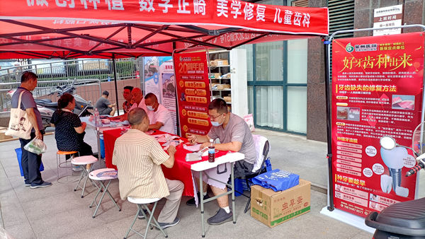 陕煤建设大秦置业公司:义诊服务进小区 让业主享受“家门口”的医疗服务