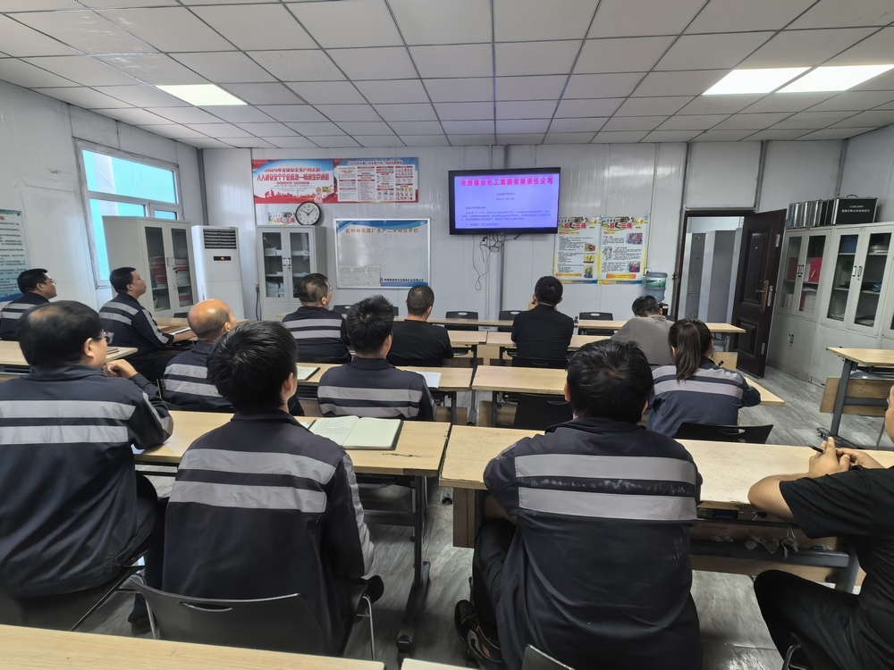 陕煤建设洗选煤运营公司：闻“汛”而动 绷紧雨季“三防”安全弦?