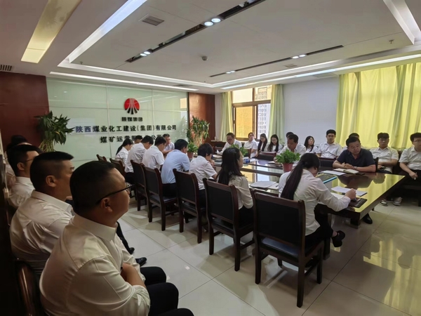 陕煤建设所属单位：深入学习贯彻二十届三中全会精神