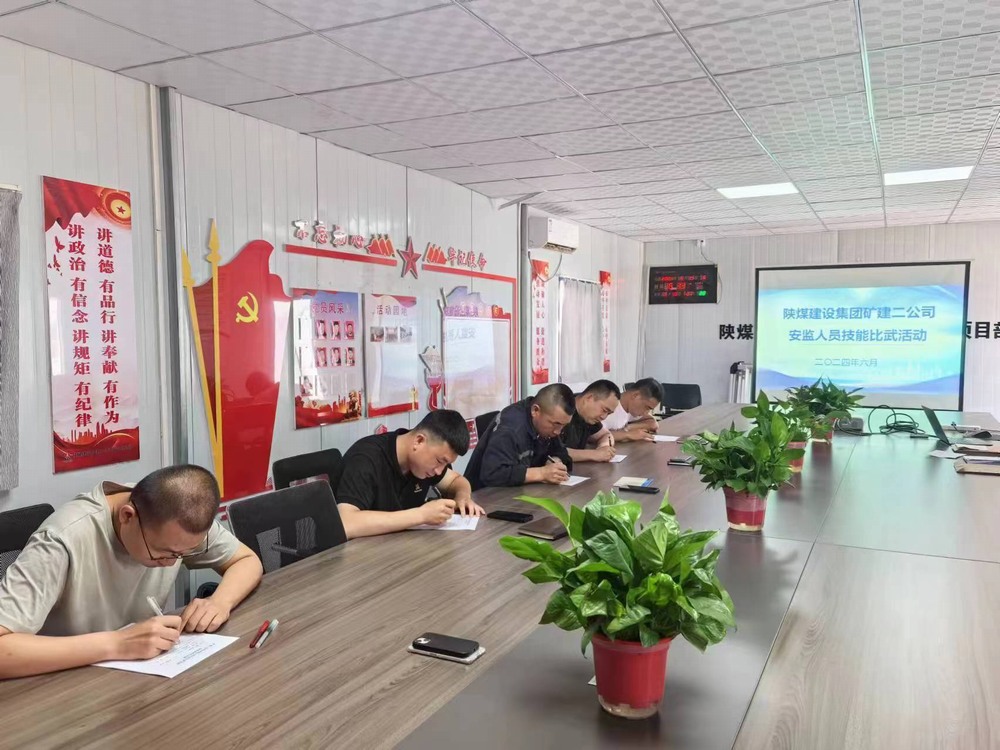 陕煤建设矿建二公司:奏响安全生产的“青春旋律”