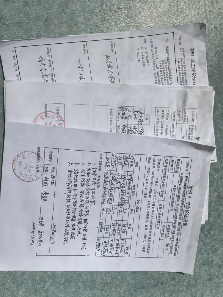 陕煤建设天工公司新疆第一项目部:“出重拳” 强化危大工程管控