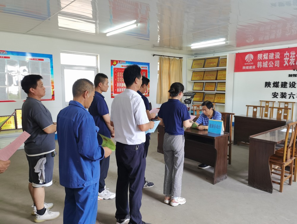 陕煤建设韩城分公司积极开展“2024年世界肝炎日”主题宣传活动