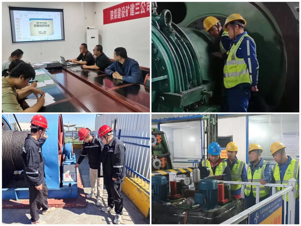 陕煤建设矿建三公司:加强机电培训工作,提高现场管理水平