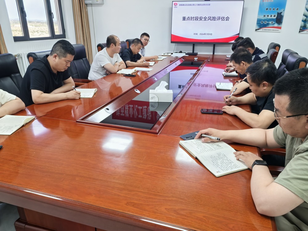 陕煤建设洗选煤运营公司榆阳运营项目部:创新作业模式,提升火车加固效率