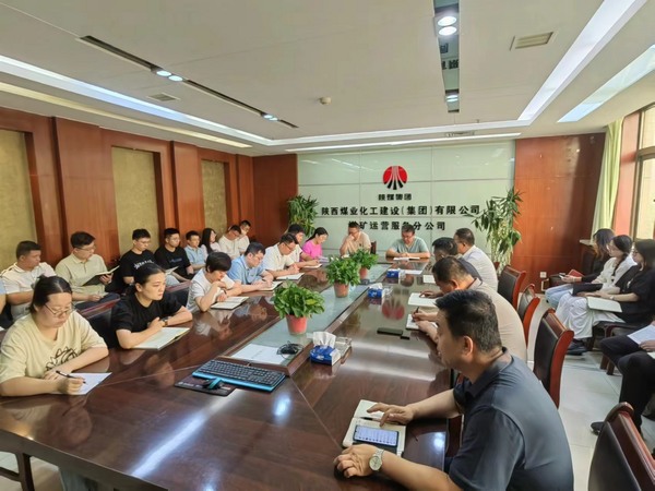 陕煤建设煤矿运营服务分公司:规范使用网络程序 筑牢信息安全防线