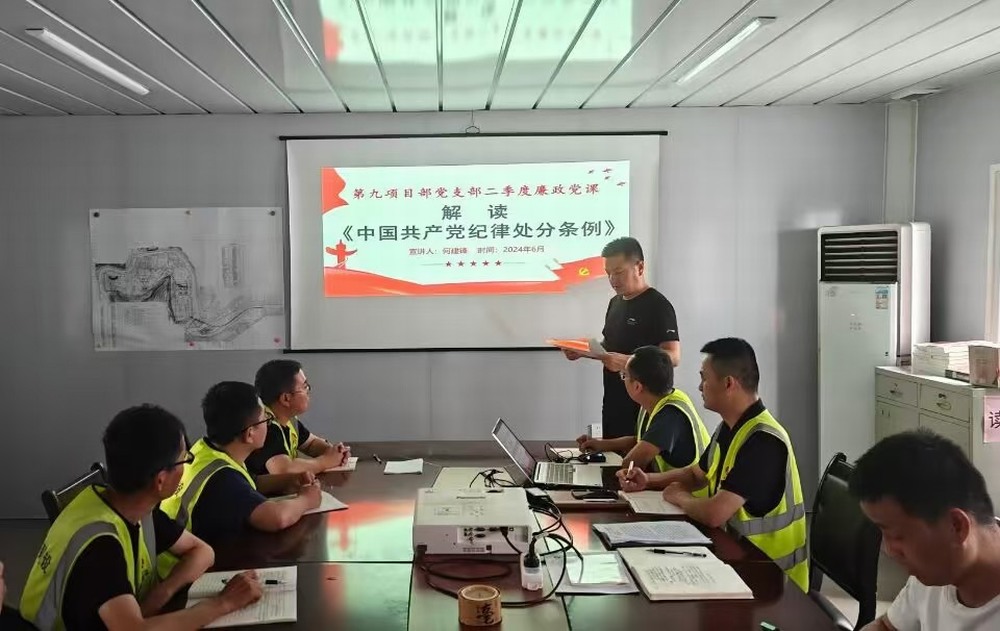 陕煤建设铜煤公司基层党支部:多措并举助推党纪学习教育“持续升温”