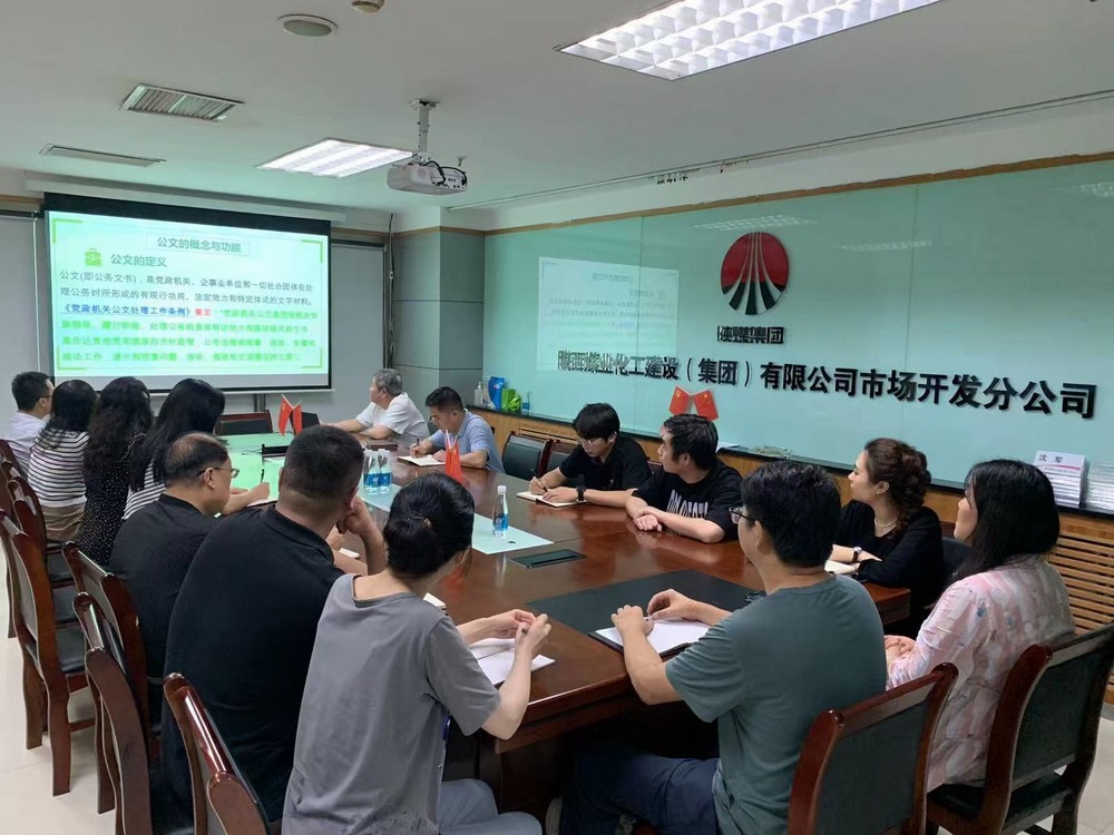 市场开发分公司：强学习，严规范，促承揽