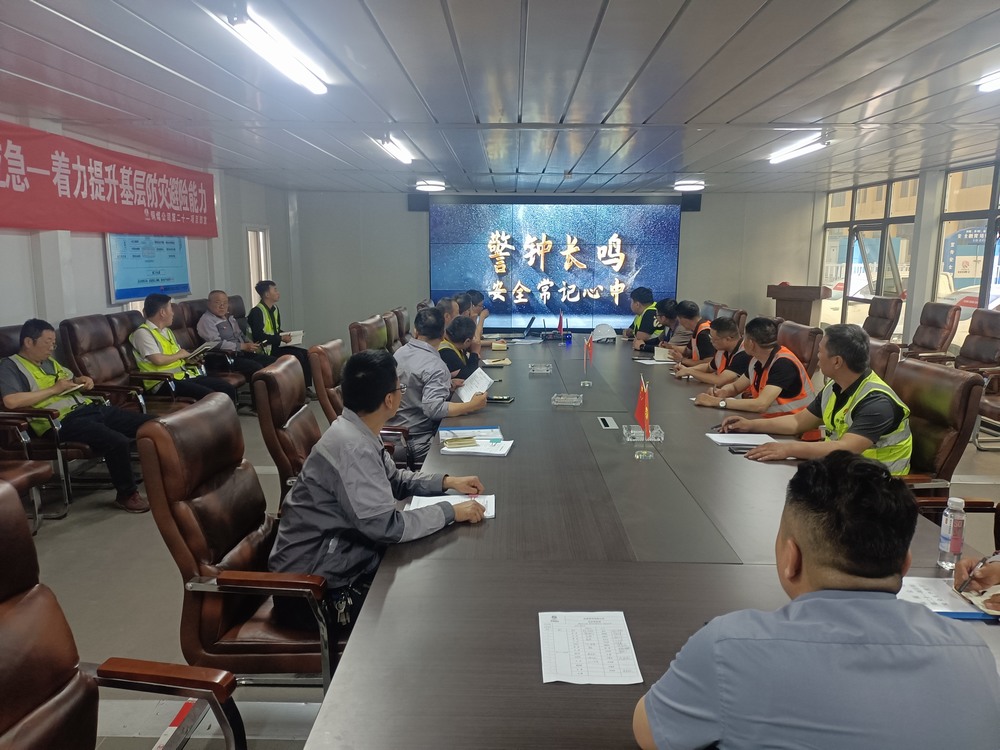 陕煤建设铜煤公司第八项目部党支部:“学党纪?受警示?抓作风?树新风”