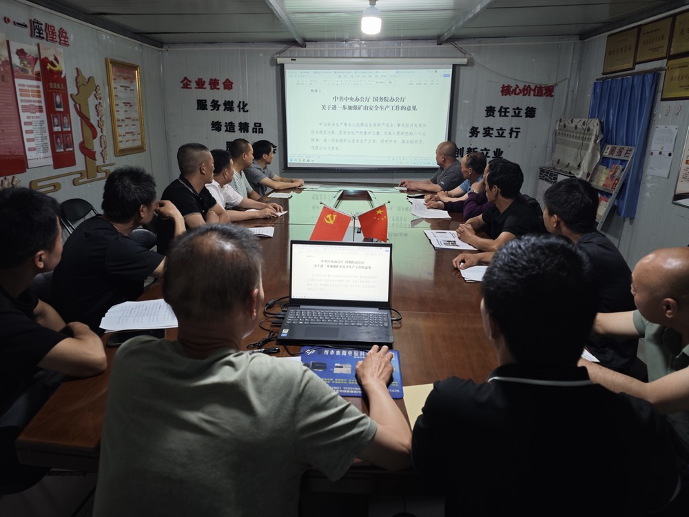 陕煤建设澄合分公司各单位双手用力守护安全生产