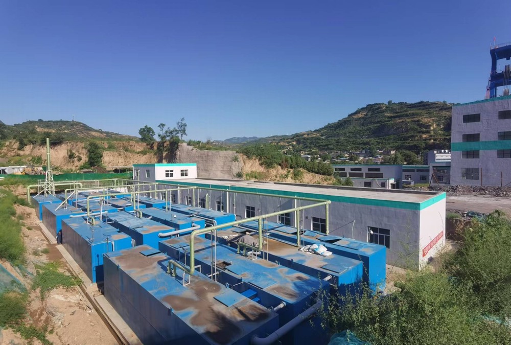 陕煤建设韩城分公司承建的王峰矿井生活污水处理站工程顺利通过竣工验收