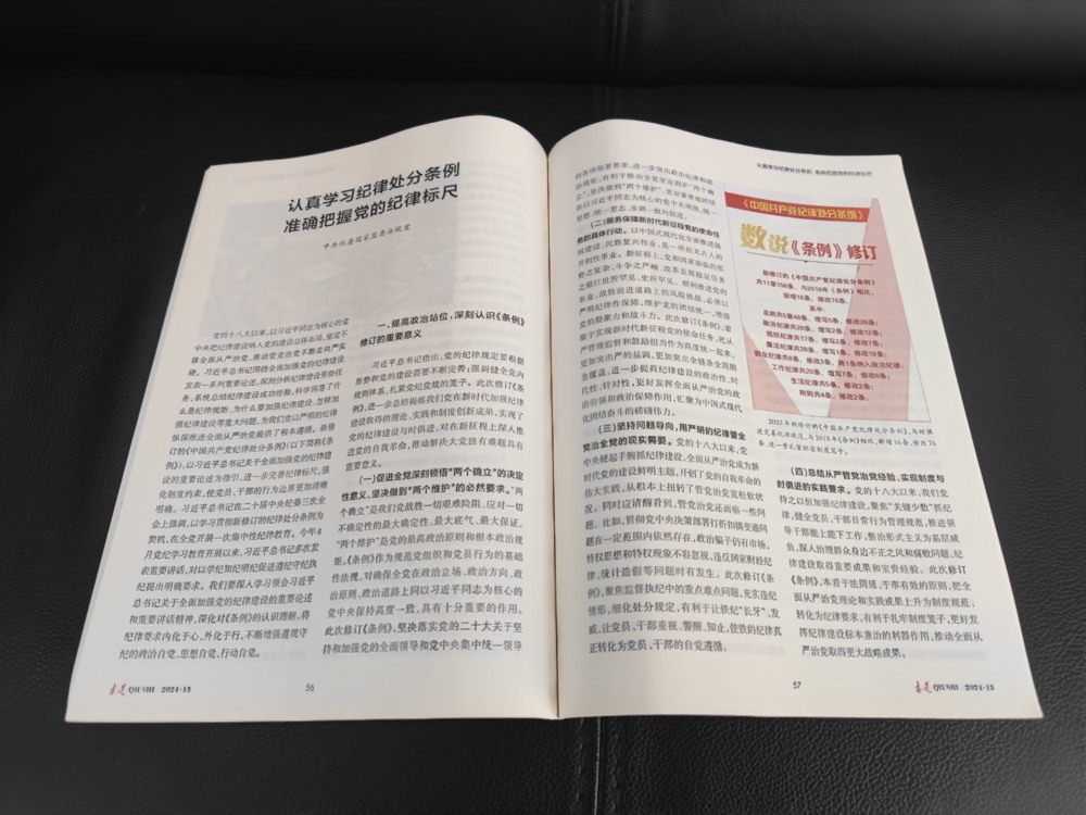 陕煤建设矿建三公司:“精准滴灌” 打牢警字号“长效针”