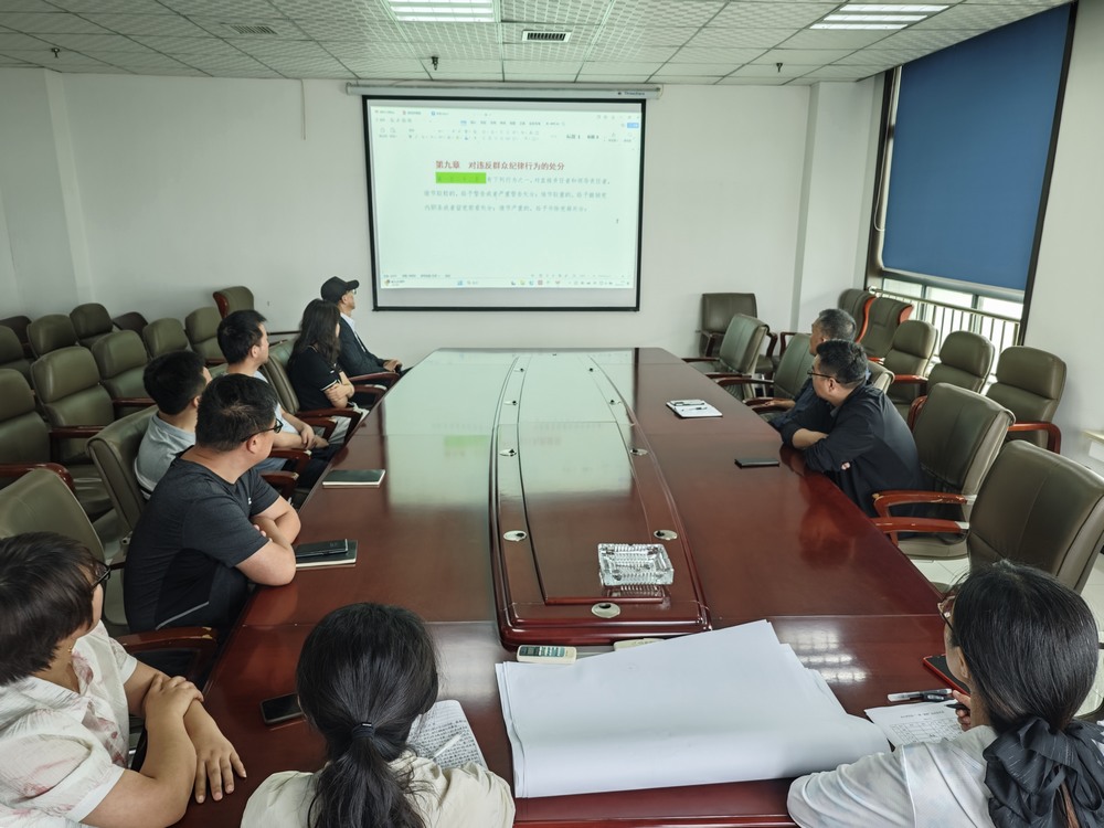 陕煤建设设计研究院:守廉洁之本,育社会清风