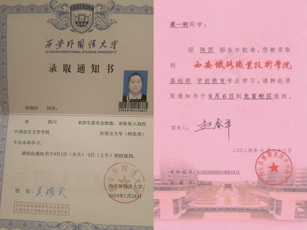 陕煤建设煤矿运营服务分公司：心系职工情?共圆学子梦