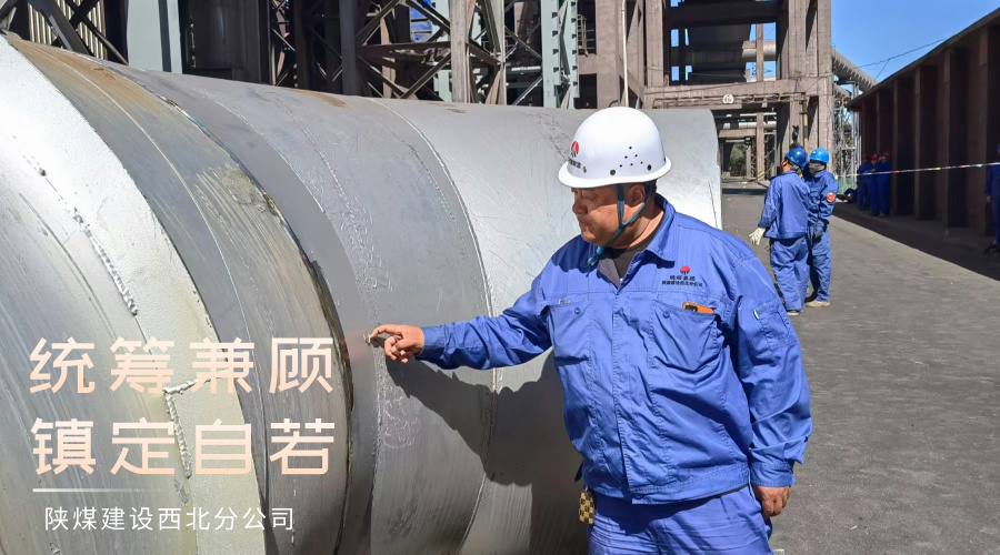 工地上的“行动派”:实地施工的坚定执行者