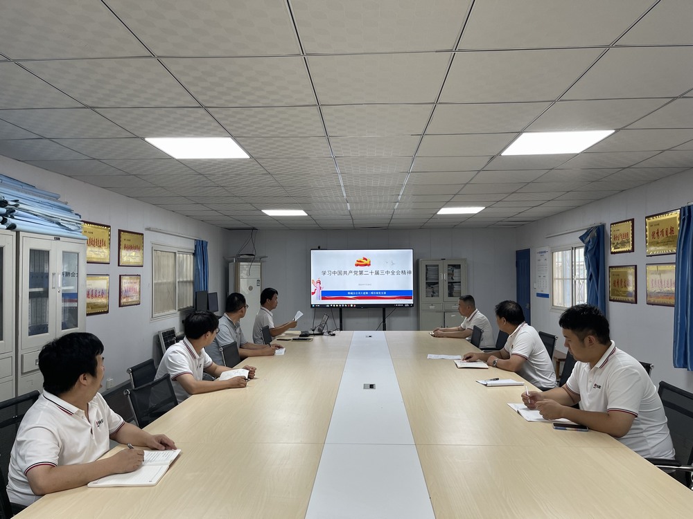 陕煤建设韩城分公司土建二项目部 以党的二十届三中全会精神为指引,筑牢防汛安全堤坝