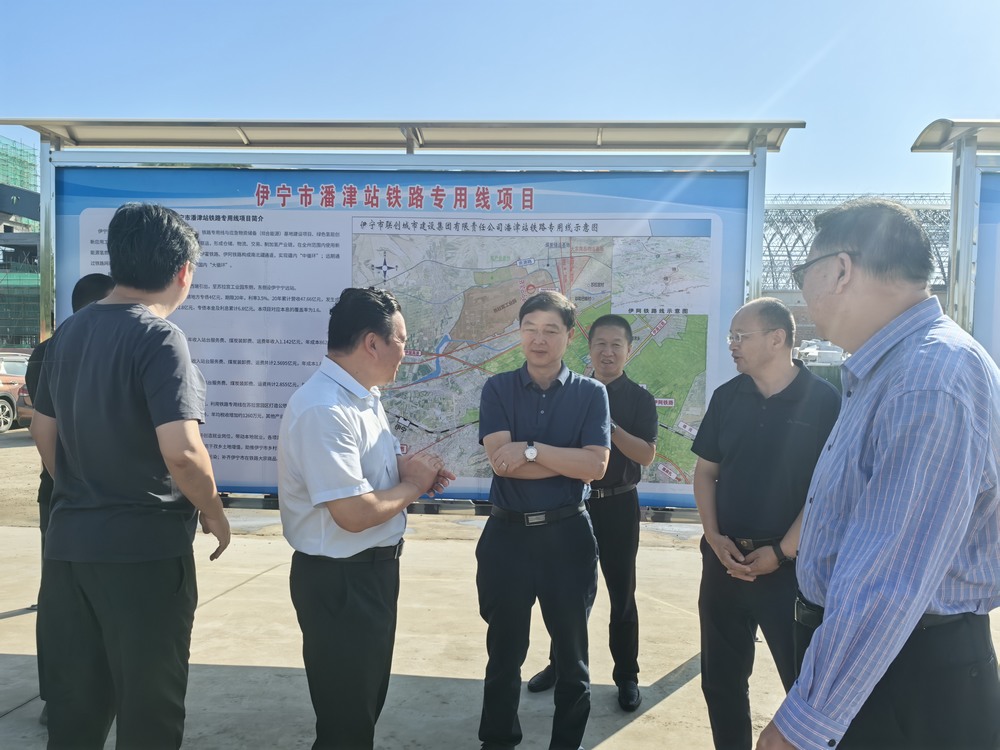 国家铁路局科技与法制司副司长王强莅临陕煤建设天工公司新疆第一项目部检查指导工作