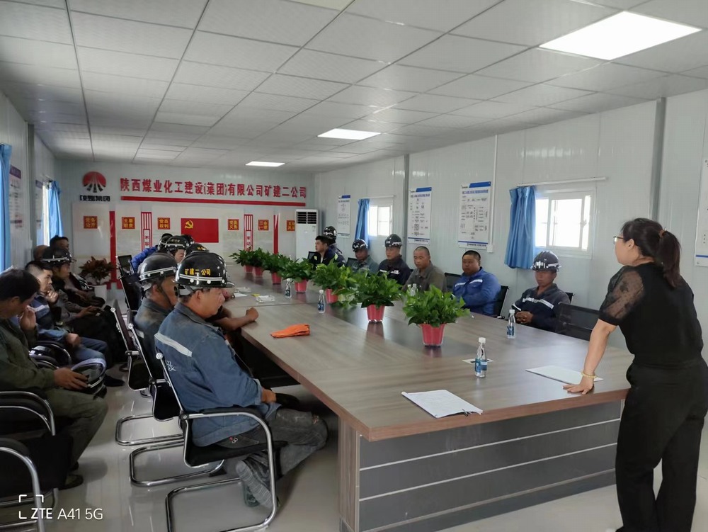 陕煤建设矿建二公司:加强班组建设 筑牢安全防线