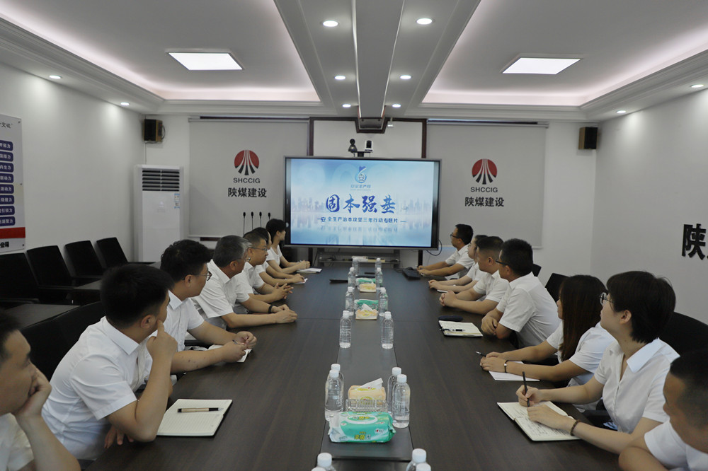 陕煤建设汉中分公司“安全警示教育周”精准施策 多元筑牢安全防线