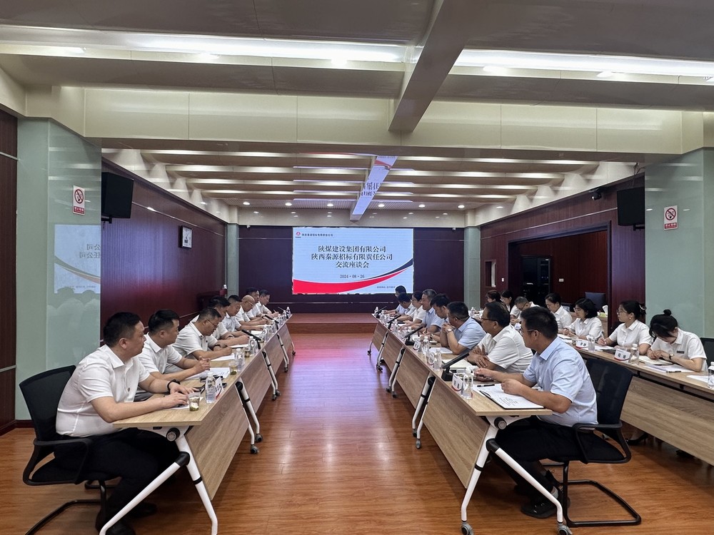 赵敬凯一行到陕西秦源招标座谈交流