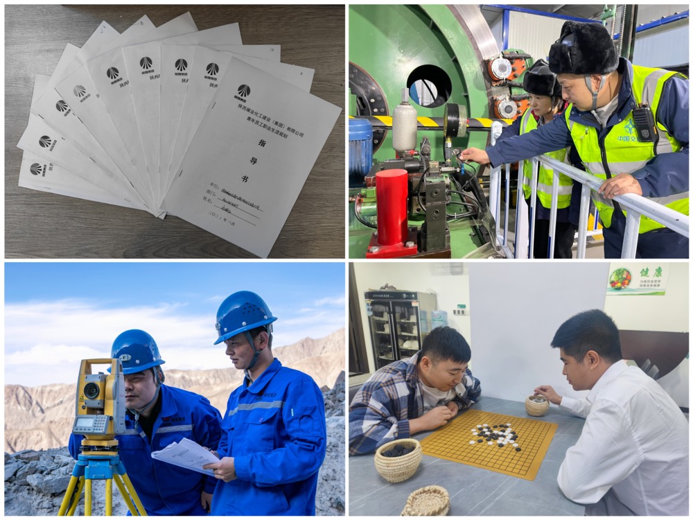 陕煤建设矿建三公司：凝“新”聚力，青工培养“出实招”