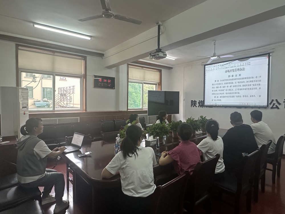 陕煤建设机电安装公司：强化合规管理，护航工程建设