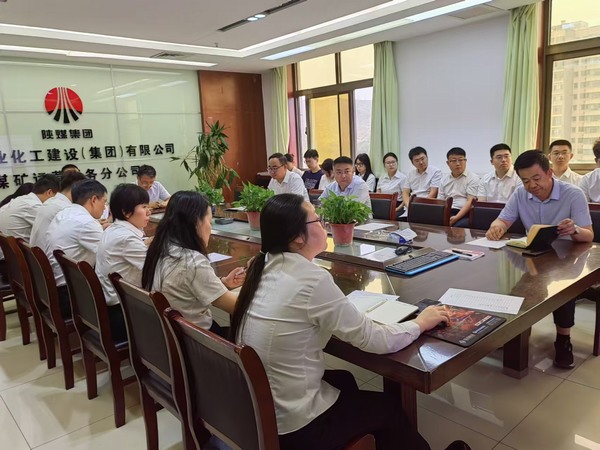 陕煤建设煤矿运营服务分公司:筑牢意识形态阵地  凝聚发展强大合力