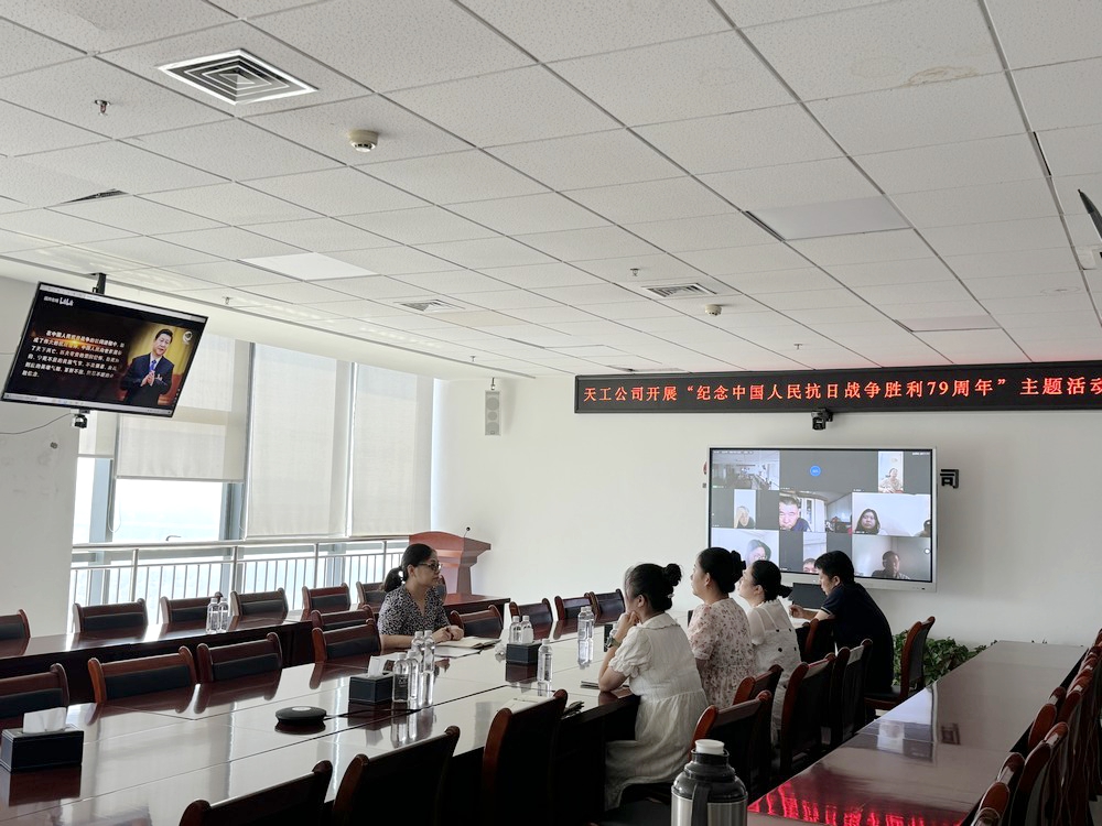 陕煤建设天工公司：以史为鉴，砥砺前行