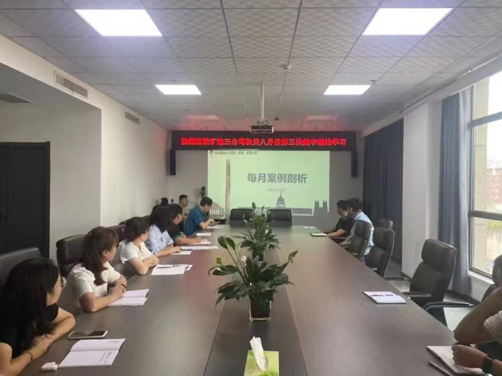 陕煤建设矿建三公司：合规控风险，管理提质效