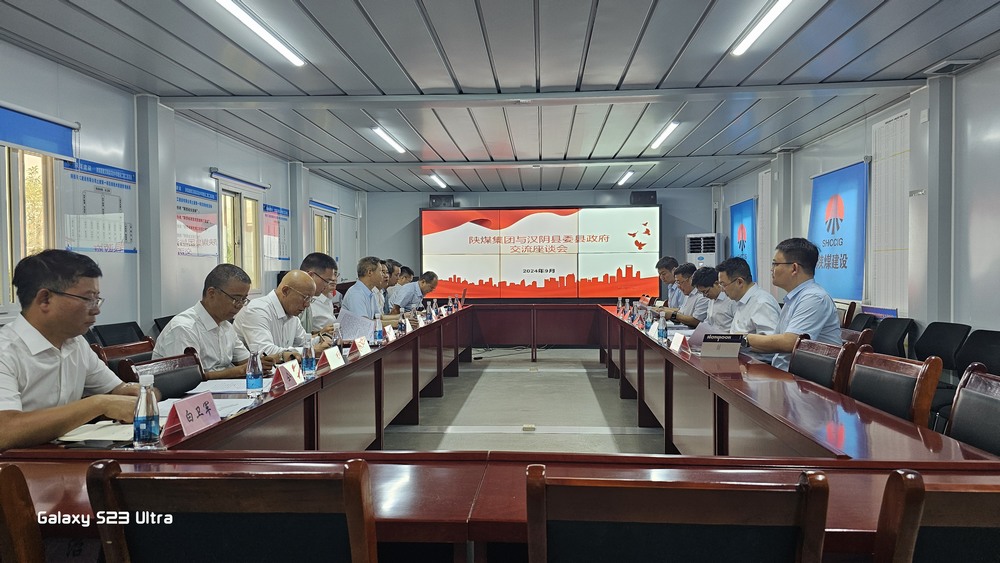 省纪委监委驻陕煤集团纪检监察组组长、陕煤集团纪委书记闫恒光一行莅临陕煤建设天工公司调研指导工作