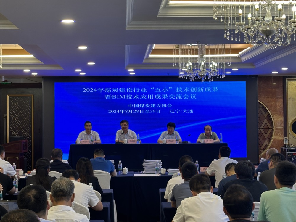 陕煤建设矿建三公司：“五小” 成果绽放光彩