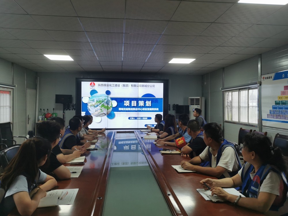 陕煤建设韩城分公司土建十一项目部：班组“小细胞”发展“大舞台”