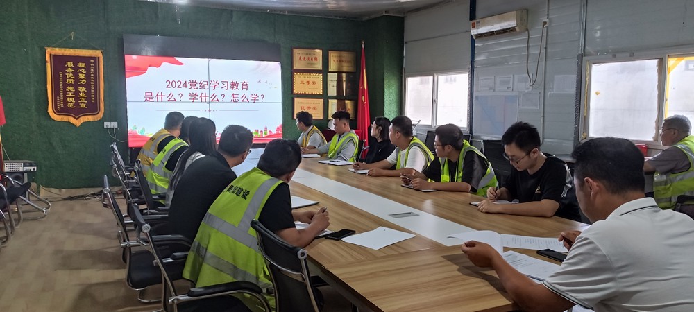 陕煤建设铜煤公司第二项目部:强化党风廉政建设 提振干事创业信心