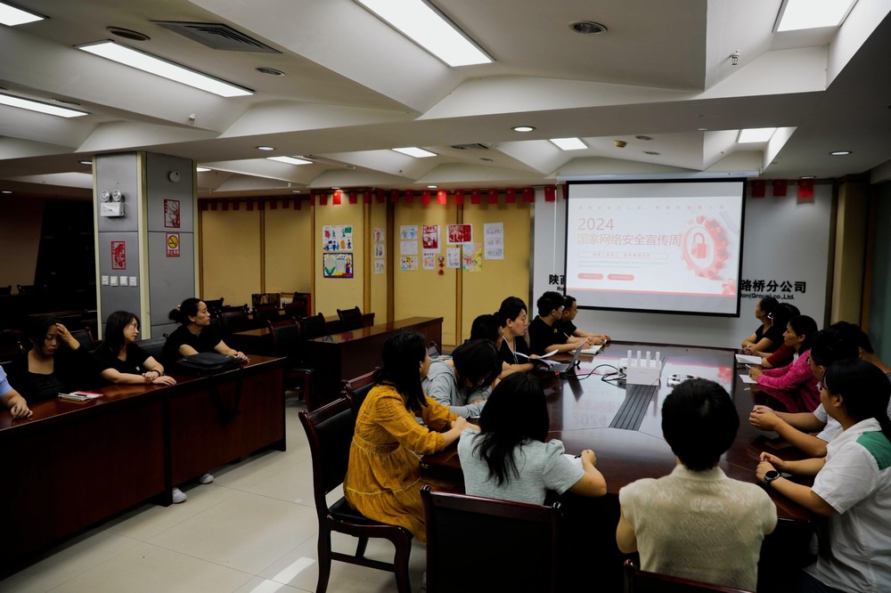 陕煤建设路桥分公司：共建网络安全，共享网络文明