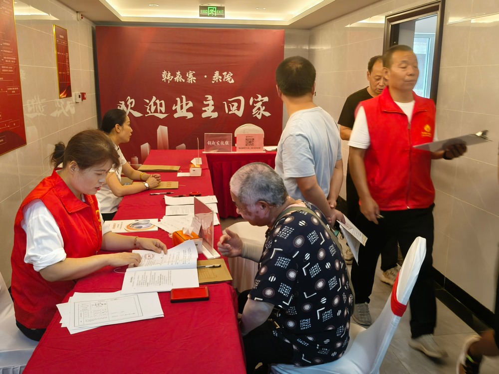 陕煤建设铜煤公司第二项目部承建的韩森寨·秦院项目5#楼幸福交房