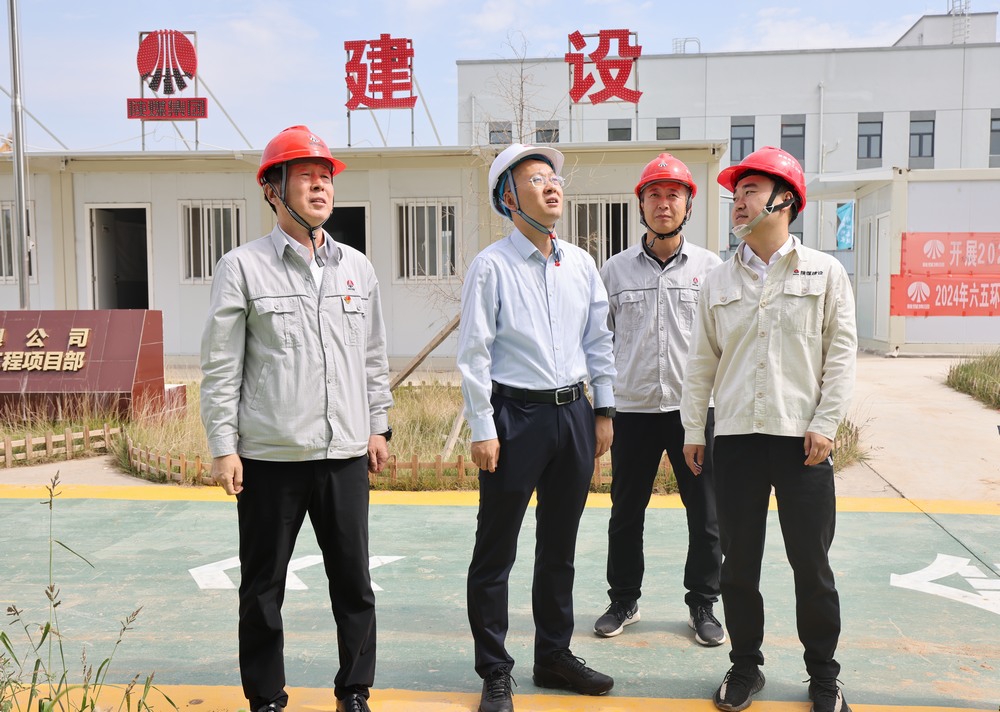 陕西彬长矿业集团有限公司党委副书记、工会主席魏华臻一行深入陕煤建设天工公司基层项目部检查指导工作