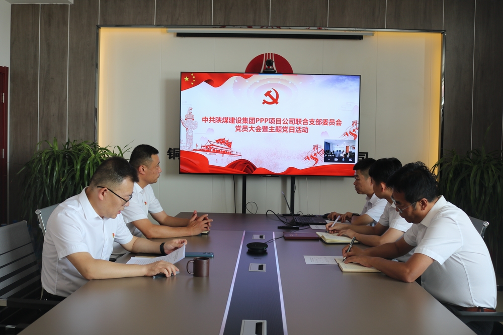 陕煤建设川耀公司：让“廉味”比“节味”更入心房