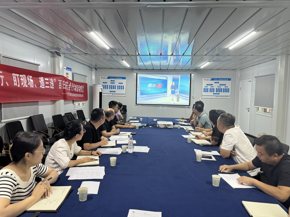 陕煤建设新城公司：多措并举筑牢节日廉洁关