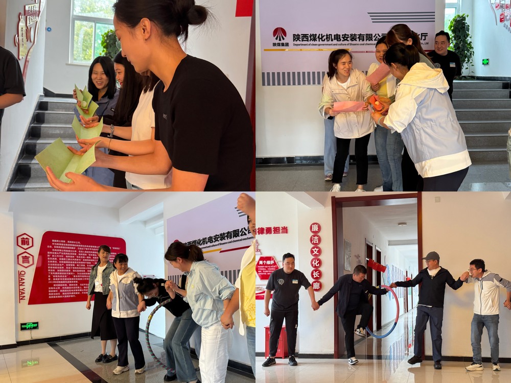 国风盛宴，趣享运动