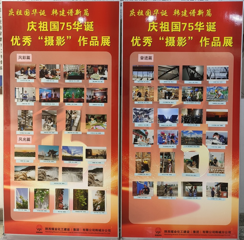 庆祖国华诞  韩建谱新篇