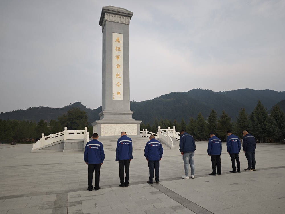 陕煤建设澄合分公司:缅怀英烈 砥砺前行