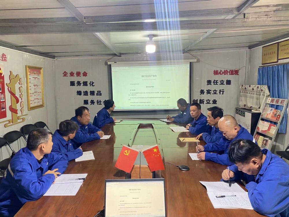 陕煤建设渭南分公司“多维发力”筑牢安全生产堡垒