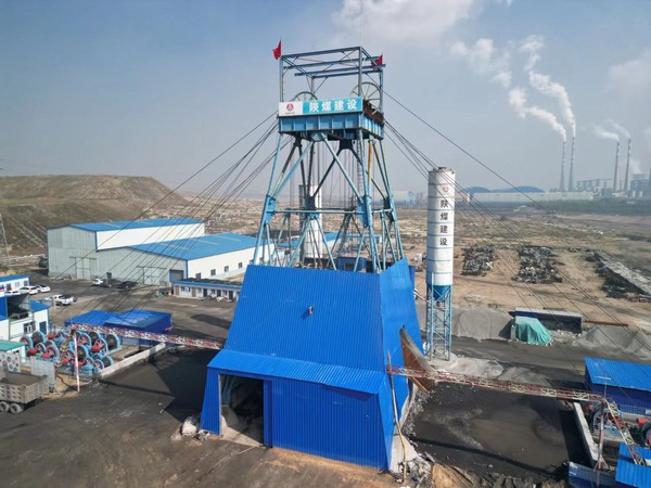 陕煤建设矿建二公司第六项目部顺利完成井筒揭煤工作