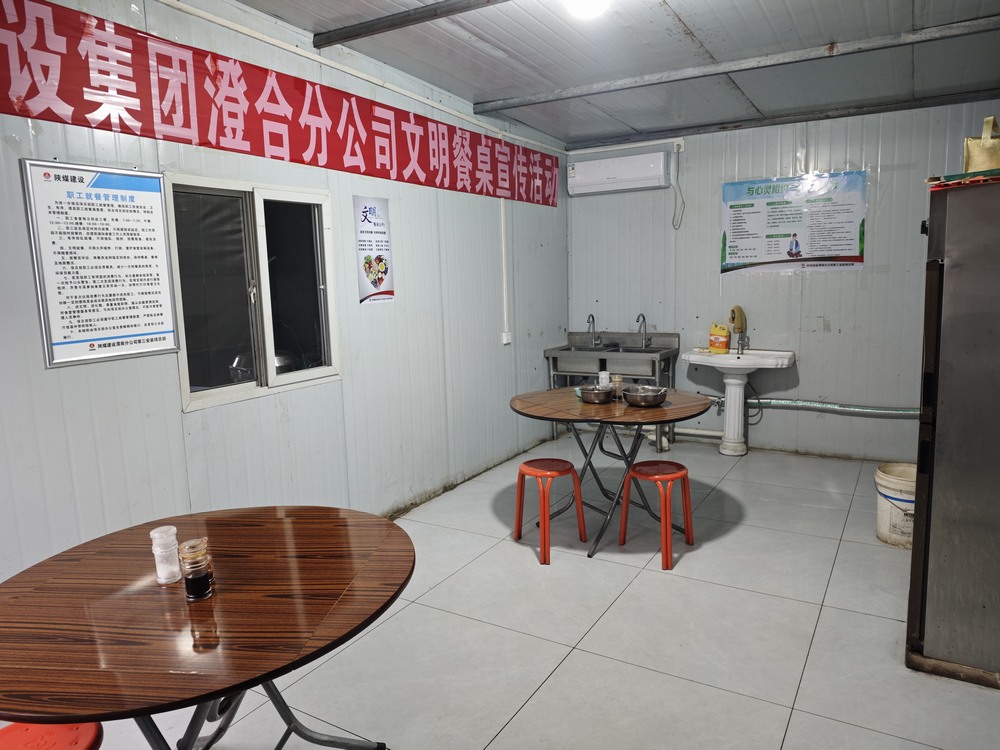 陕煤建设澄合分公司第三安装项目部:办实事暖人心 聚合力促发展