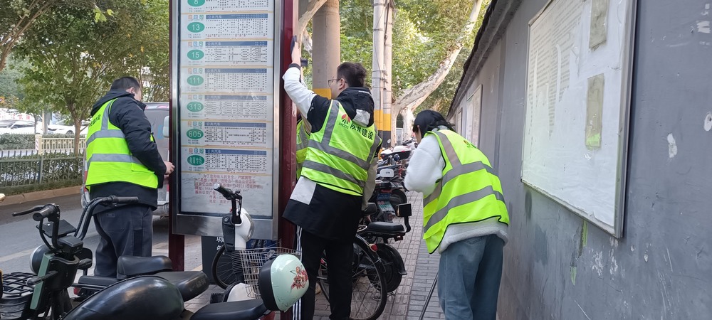 陕煤建设铜煤公司第二项目部党支部积极开展“聚力共建美好家园”志愿服务活动