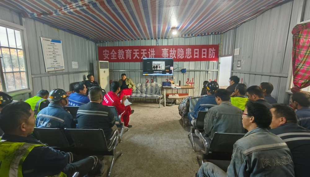 陕煤建设矿建二公司安装项目部：线上答题扬智慧，百日安全固根基