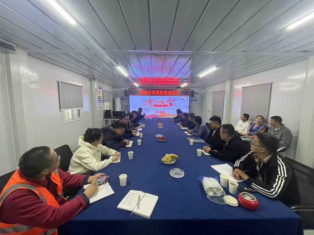 陕煤建设新城公司：培训强化消防意识?日常管理保障安全