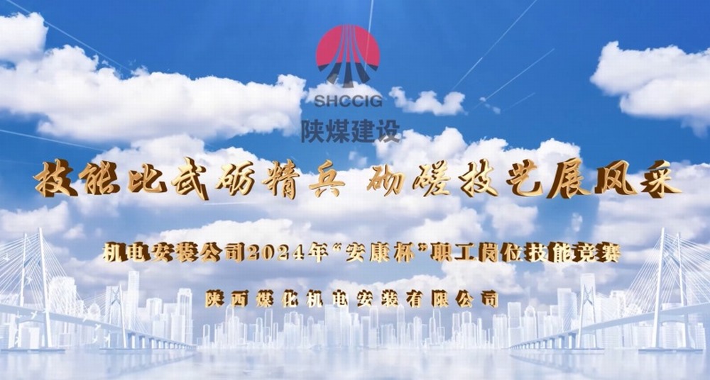 技能比武砺精兵切磋技艺展风采