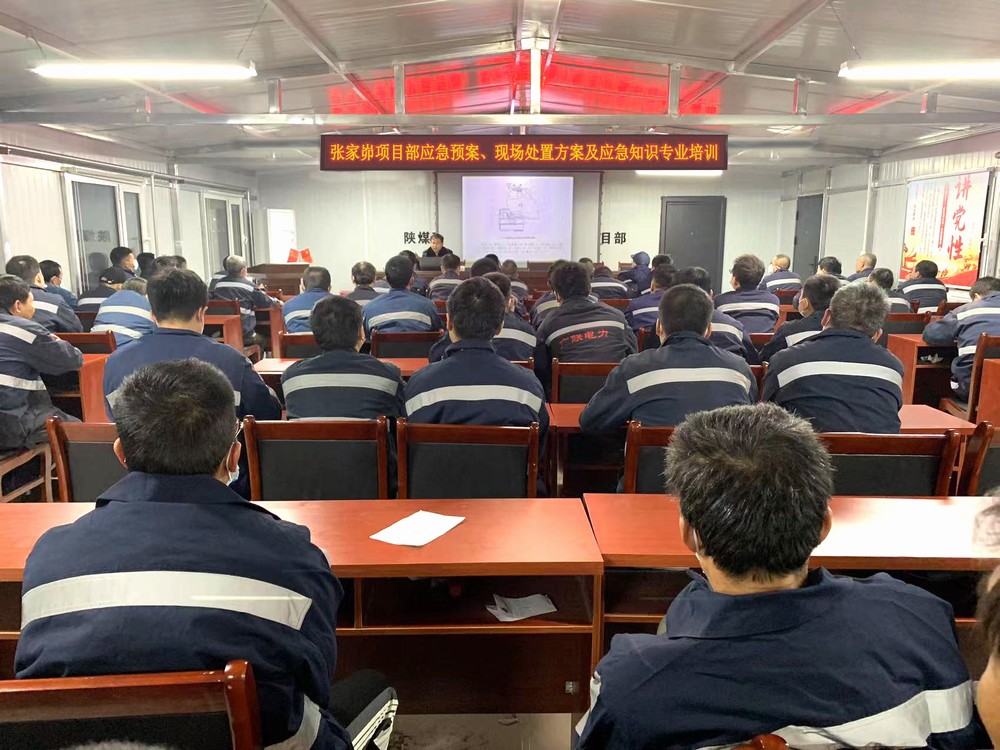 陕煤建设韩城分公司张家峁项目部：超前行动筑牢冬季“三防”安全堤