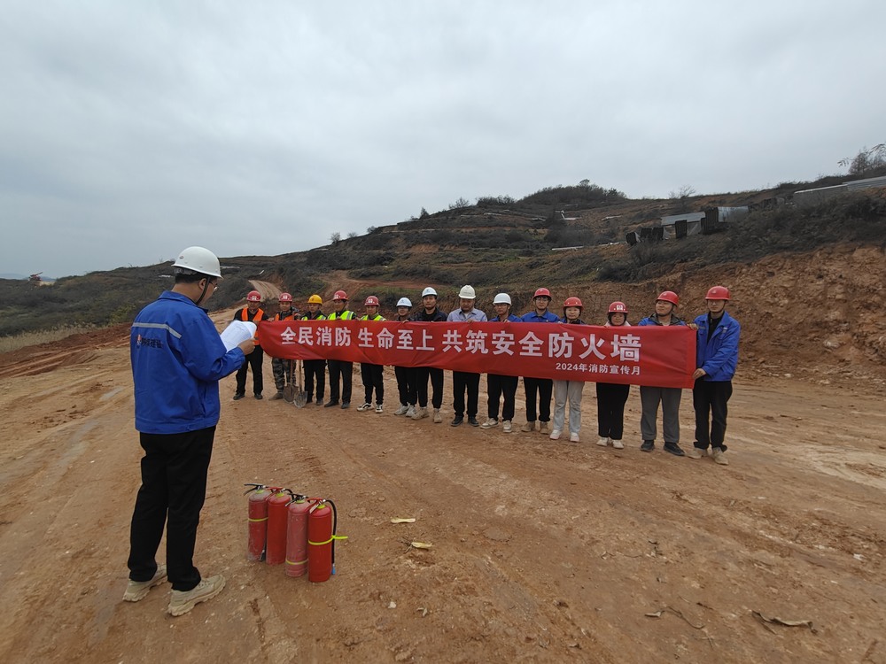 陕煤建设西北分公司机电安装项目部：增强消防意识，紧抓安全红线